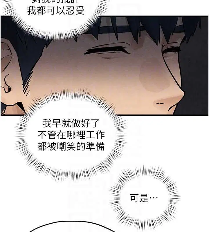 第86話
