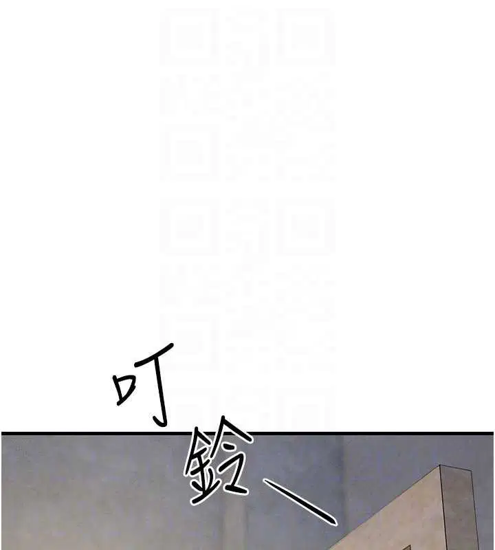 第84話-與舊識的重逢