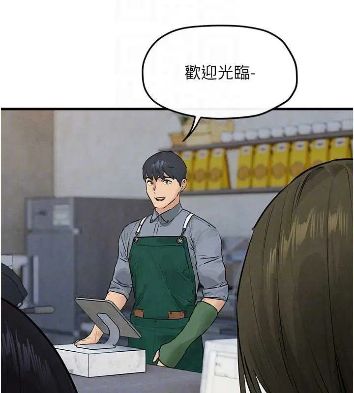 第84話-與舊識的重逢