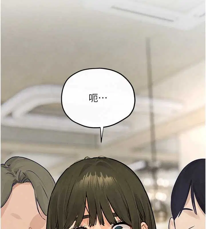 第84話-與舊識的重逢