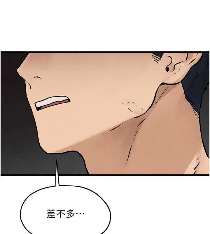 第84話-與舊識的重逢