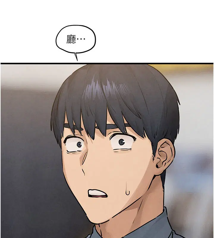 第85話-前任砲友與現任女友