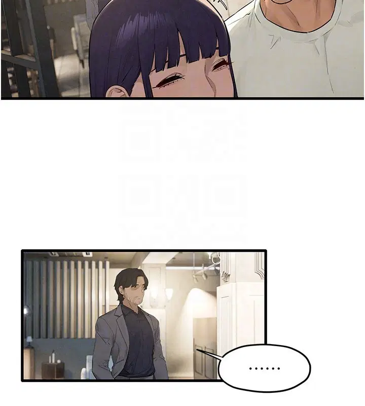 第85話-前任砲友與現任女友