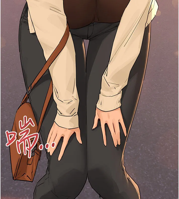 第85話-前任砲友與現任女友