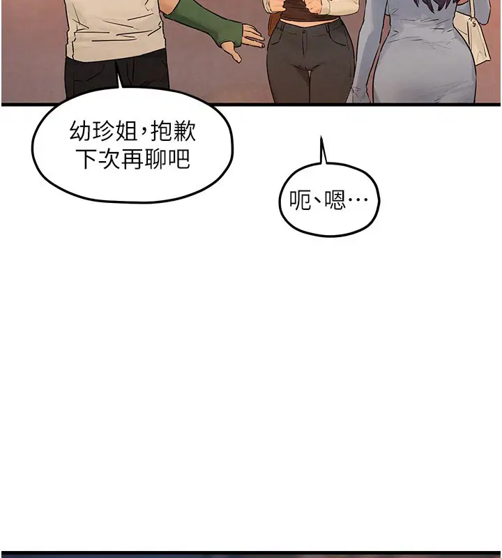 第87話