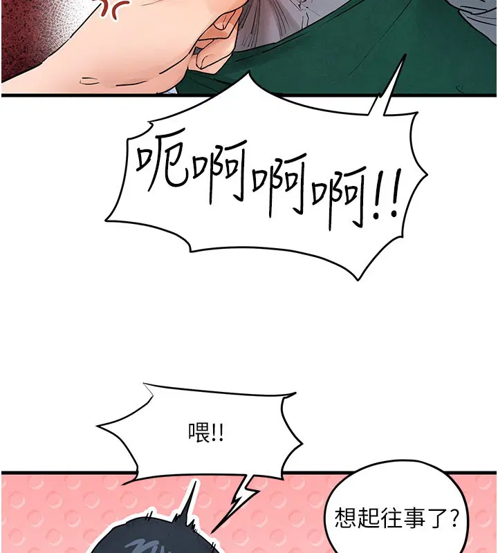 第87話