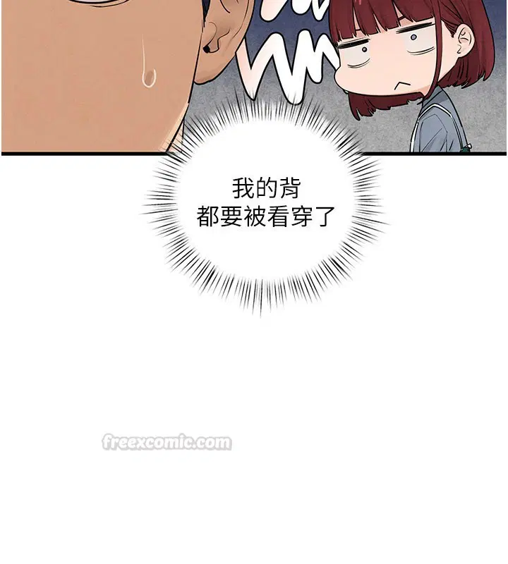第87話