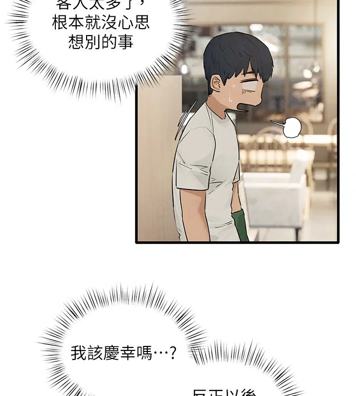 第87話