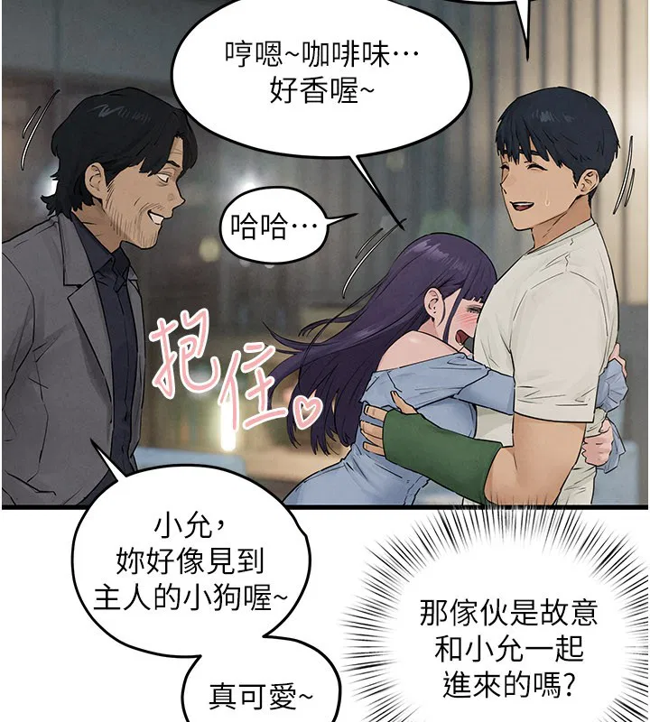 第87話