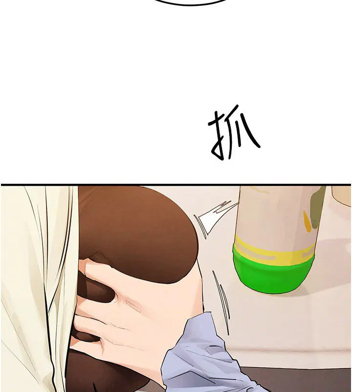 第86話-我們一起去摩鐵