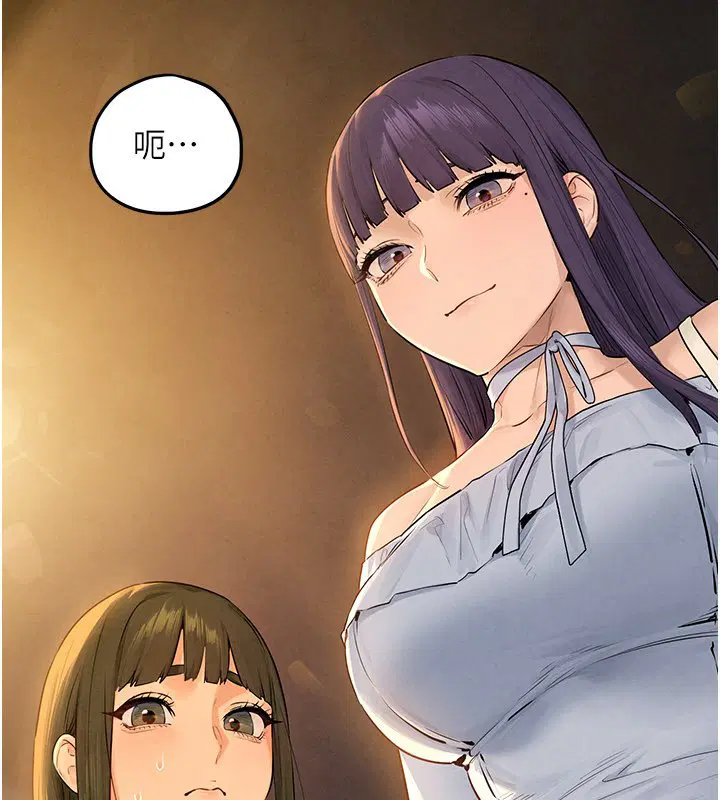 第86話-我們一起去摩鐵