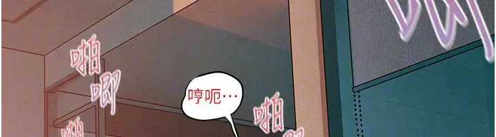 第86話-我們一起去摩鐵