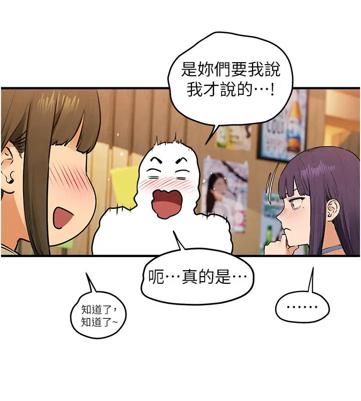 第88話