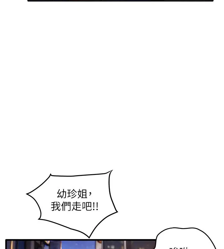 第88話