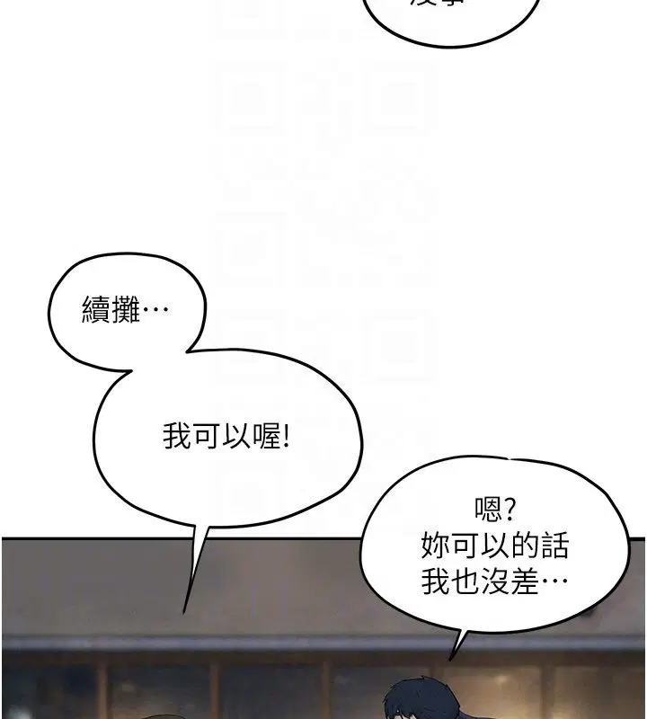 第88話