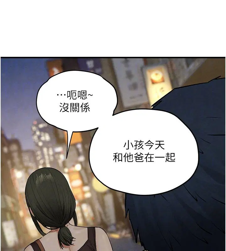 第88話