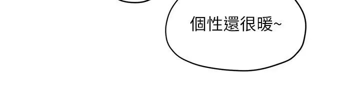 第88話