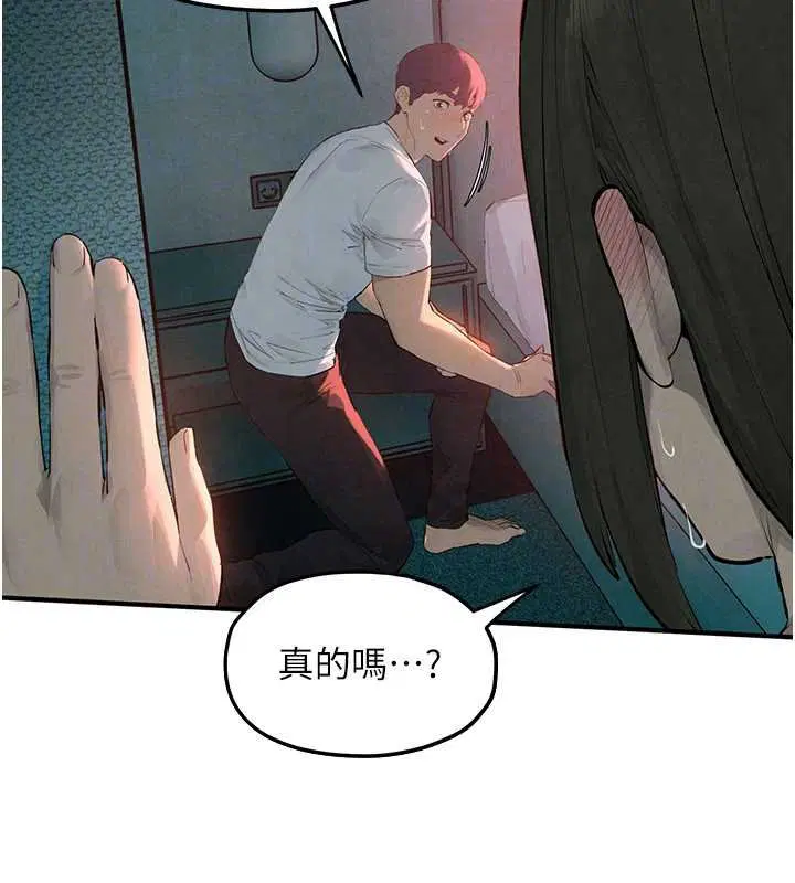 第89話 - 第119页