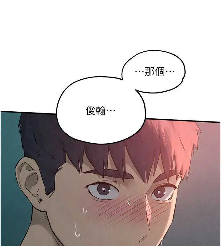 第89話 - 第121页