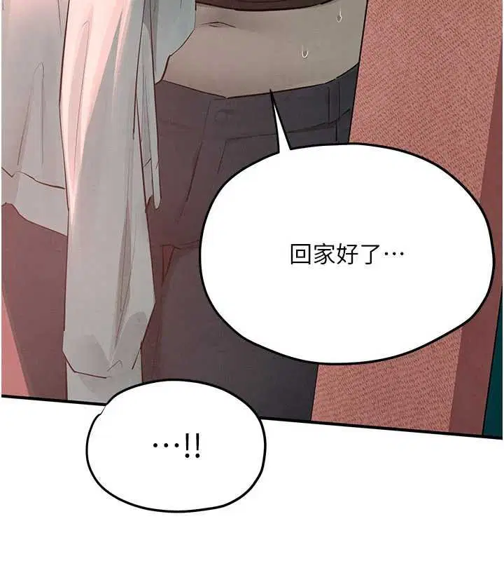 第89話 - 第125页