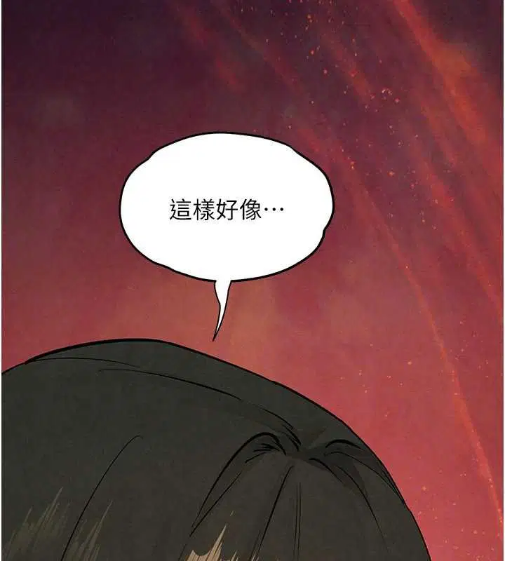第89話 - 第131页