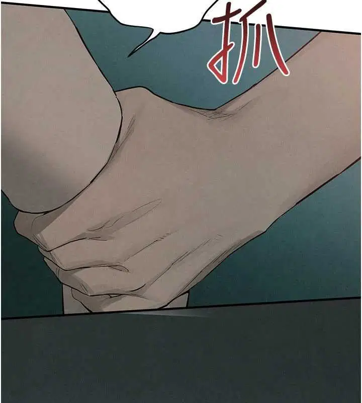 第89話 - 第137页