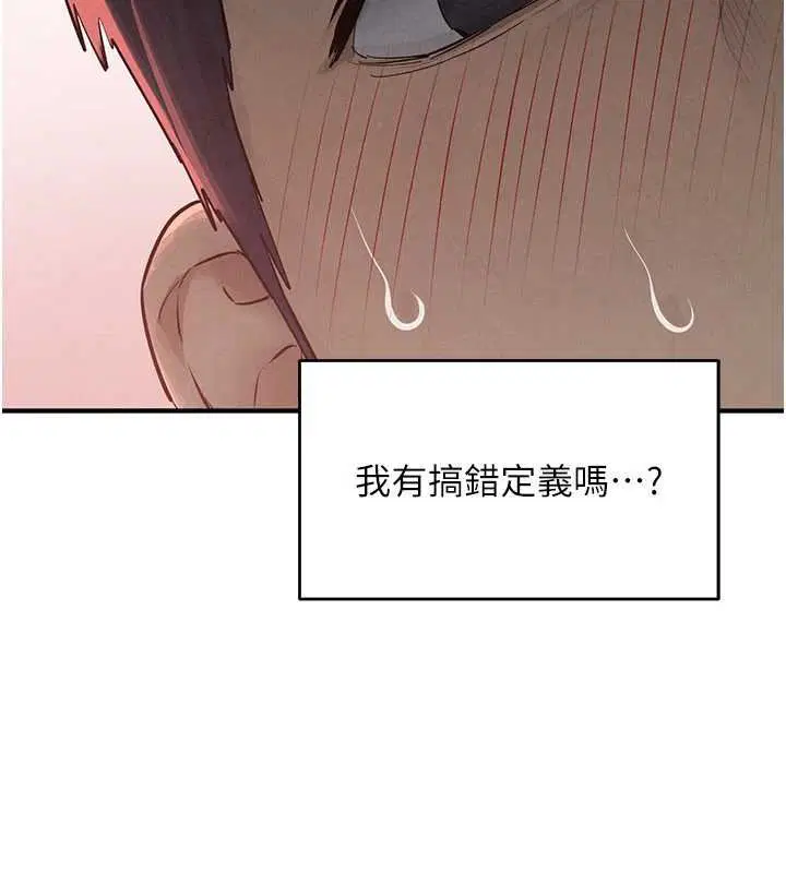 第89話 - 第144页