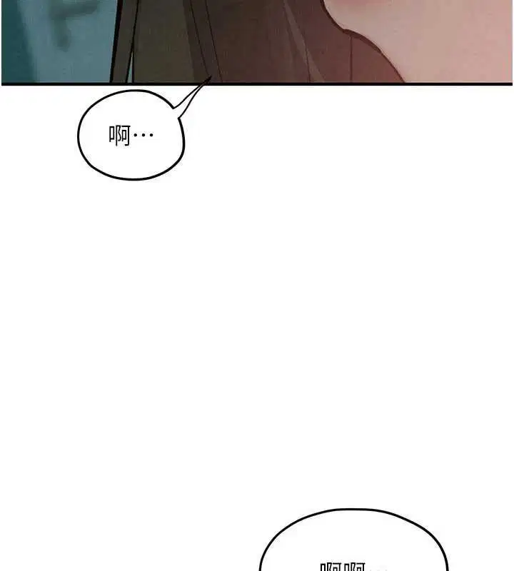 第89話 - 第146页