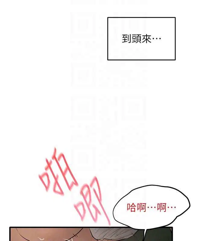 第89話 - 第150页