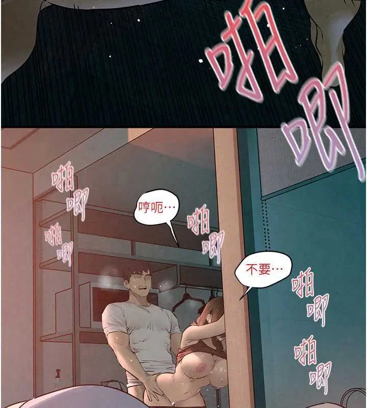 第89話 - 第156页