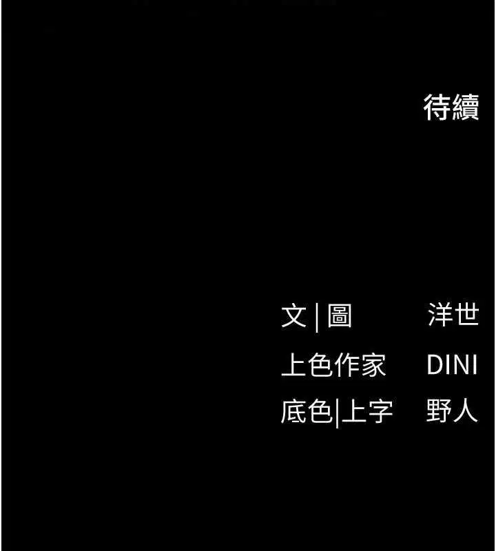 第89話 - 第170页