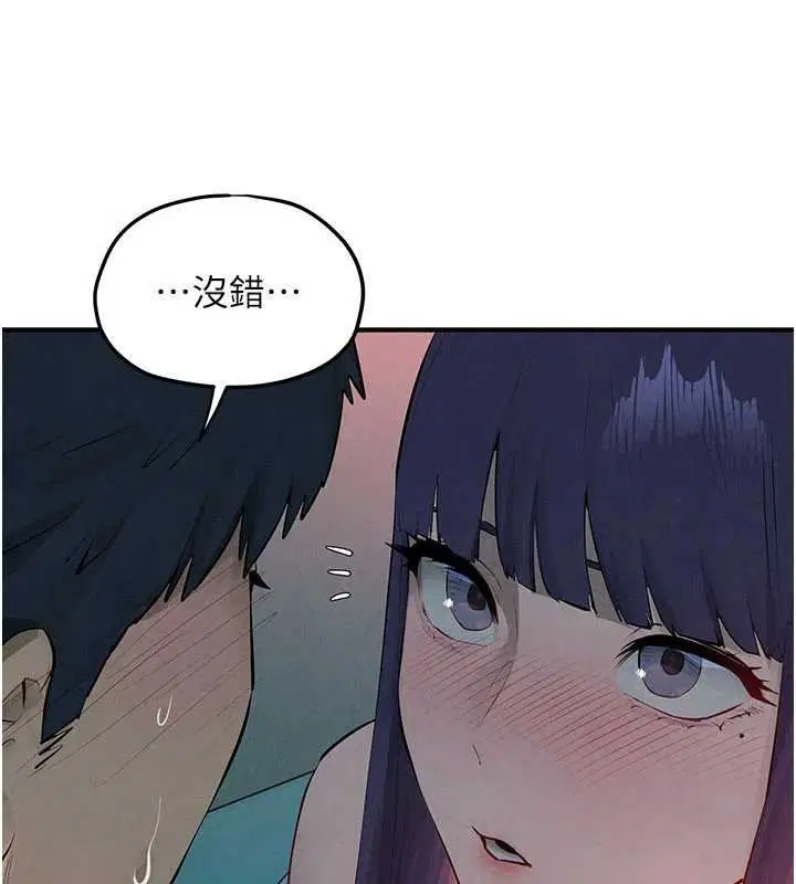 第89話 - 第79页