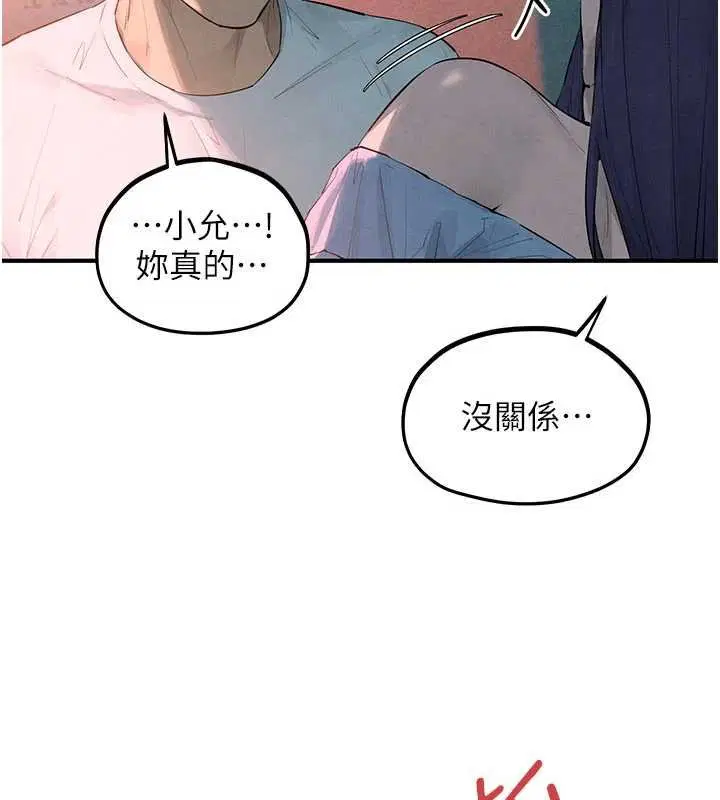 第89話 - 第91页