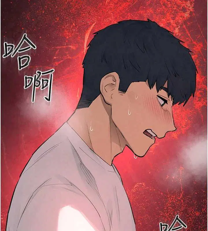 第87話-正宮允許的出軌 - 第113页