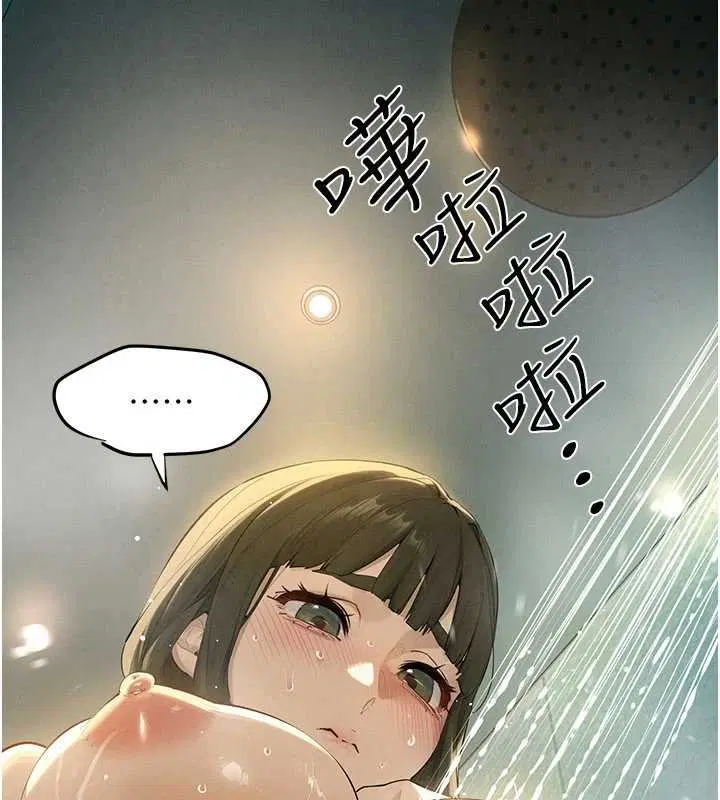 第87話-正宮允許的出軌 - 第48页