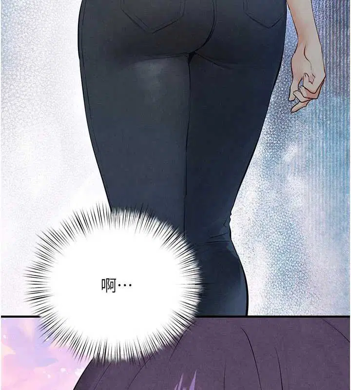 第87話-正宮允許的出軌 - 第5页
