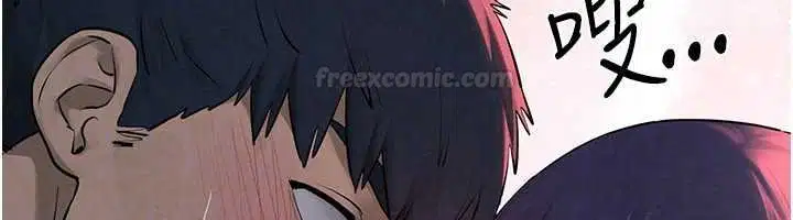 第87話-正宮允許的出軌 - 第56页