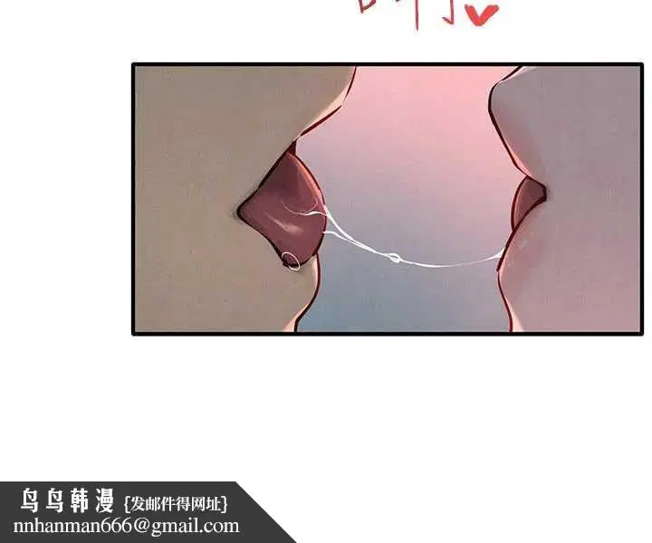 第87話-正宮允許的出軌 - 第88页