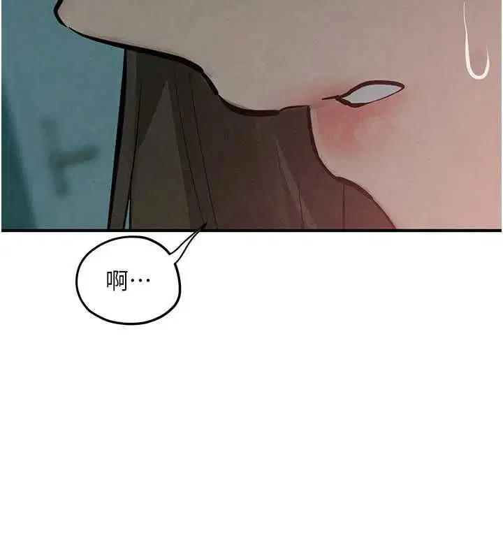 第88話-欲罷不能的肉體歡愉