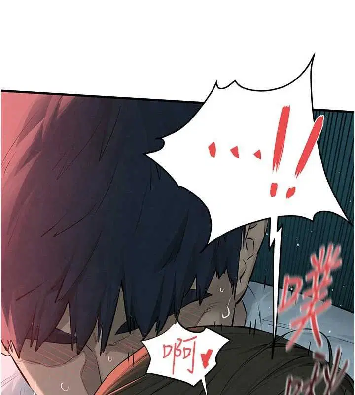 第88話-欲罷不能的肉體歡愉