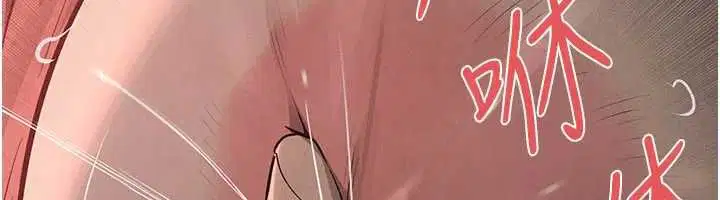 第88話-欲罷不能的肉體歡愉