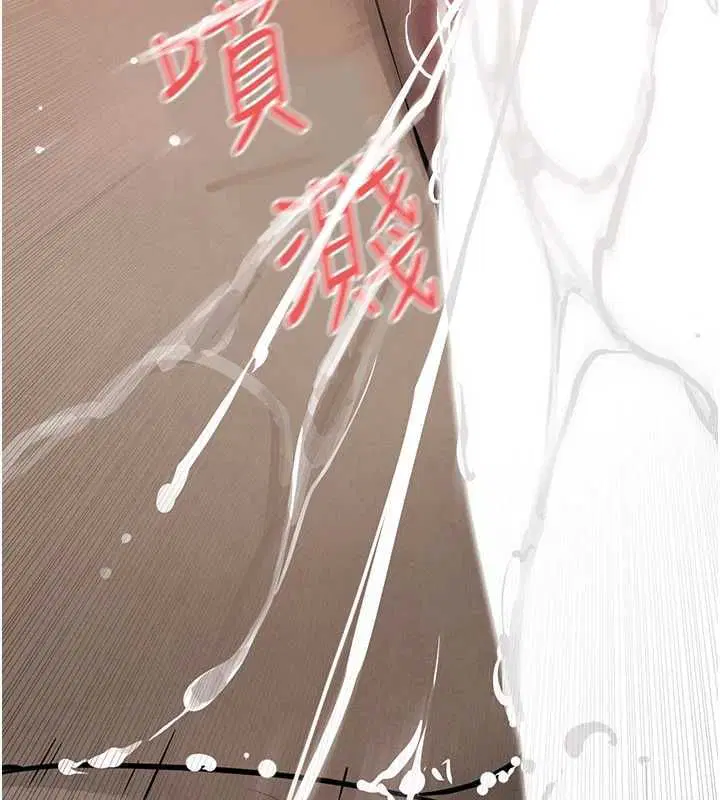 第88話-欲罷不能的肉體歡愉