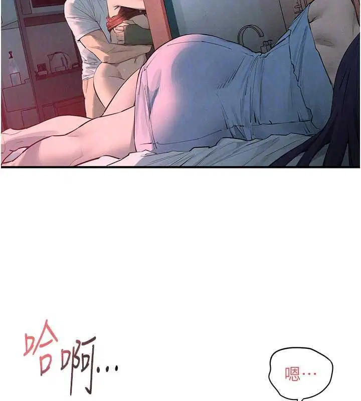 第88話-欲罷不能的肉體歡愉