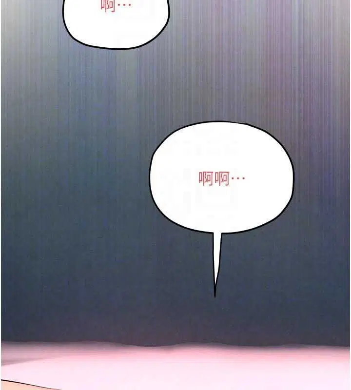 第88話-欲罷不能的肉體歡愉
