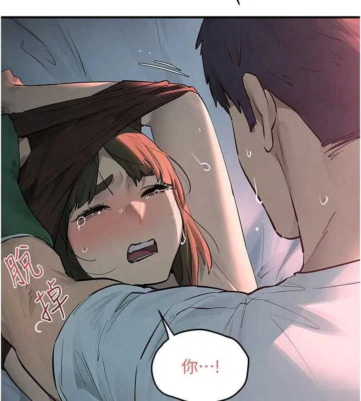 第88話-欲罷不能的肉體歡愉