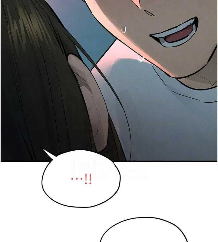 第88話-欲罷不能的肉體歡愉