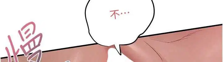 第88話-欲罷不能的肉體歡愉