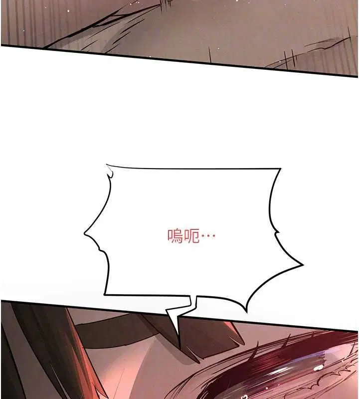 第88話-欲罷不能的肉體歡愉