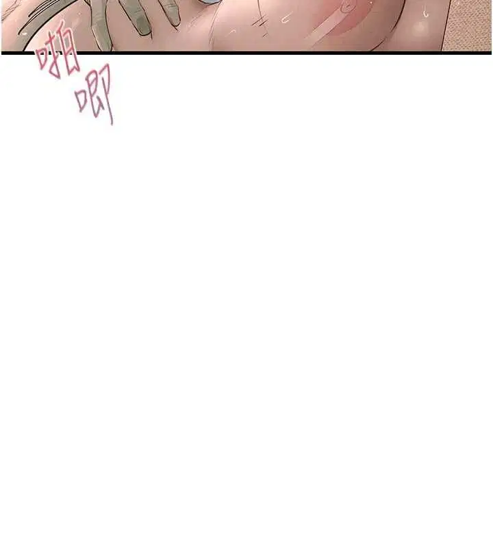 第88話-欲罷不能的肉體歡愉
