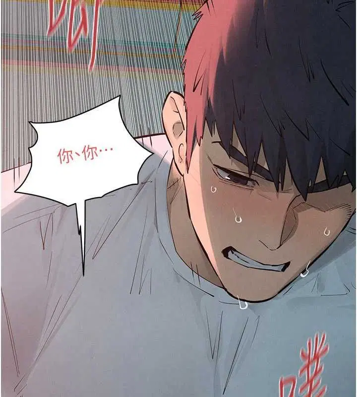 第88話-欲罷不能的肉體歡愉